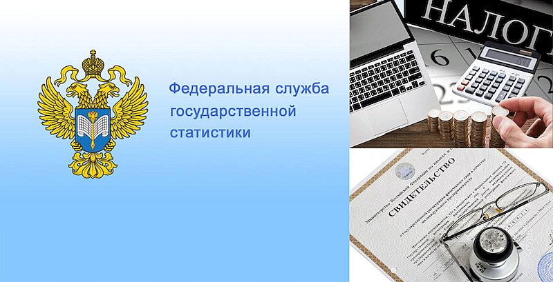 Число наказанных за экономические проступки россиян выросло почти вдвое