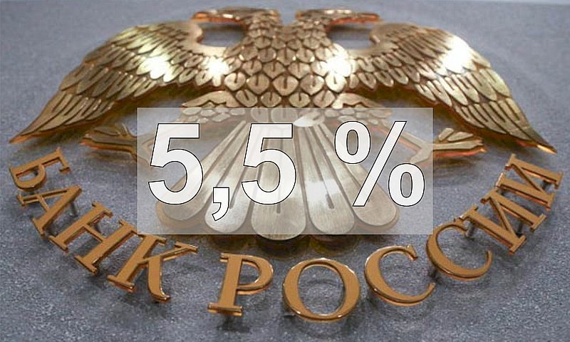 Ключевая ставка опять выросла