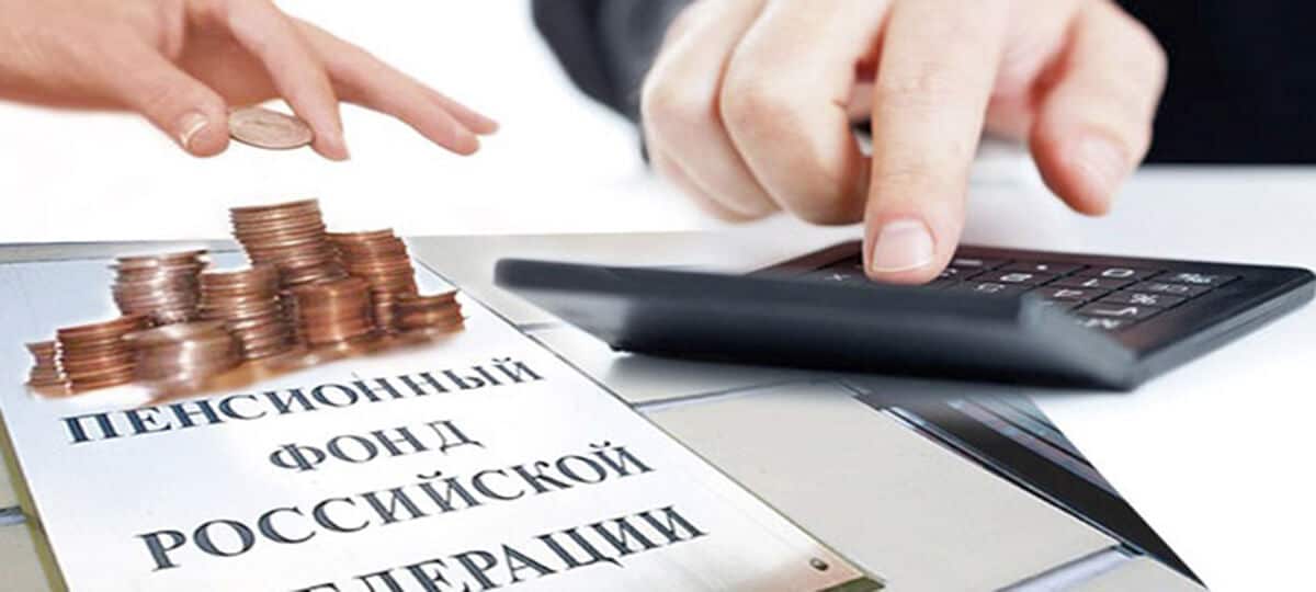 Зафиксированы новые размеры взносов на страхование