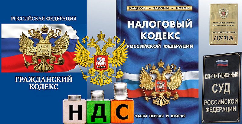 Продавцы оплатят изменение налога из своей прибыли