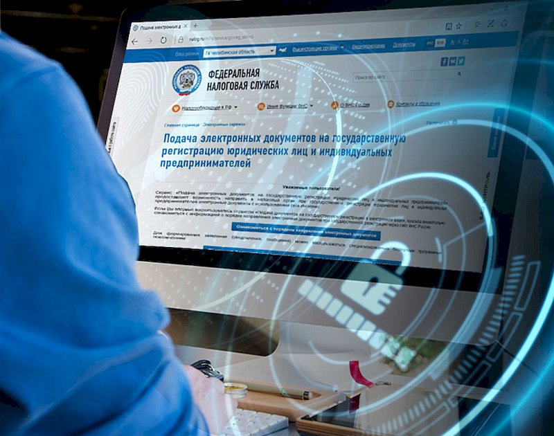 Предпринимателям предлагают протестировать новый сервис